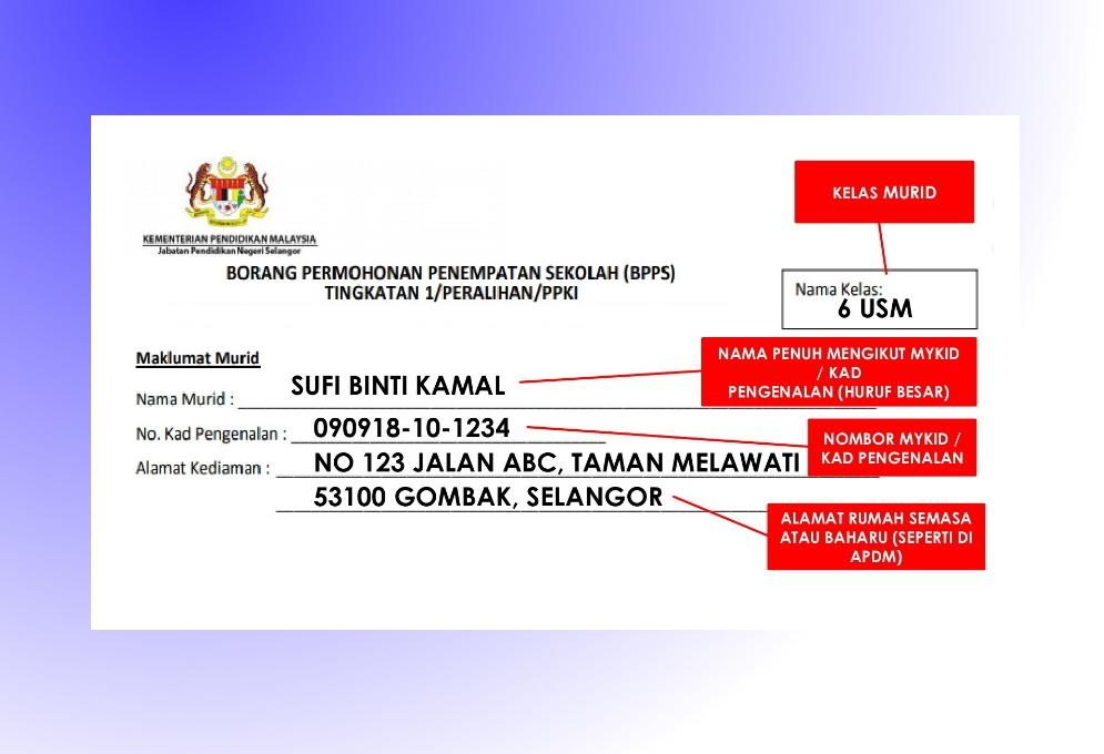 Application & Placement Process for National Secondary School (Sekolah Menengah Kebangsaan [Harian])