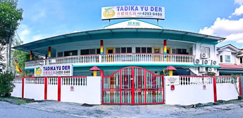 Yu Der Kindergarten, Pandan Indah