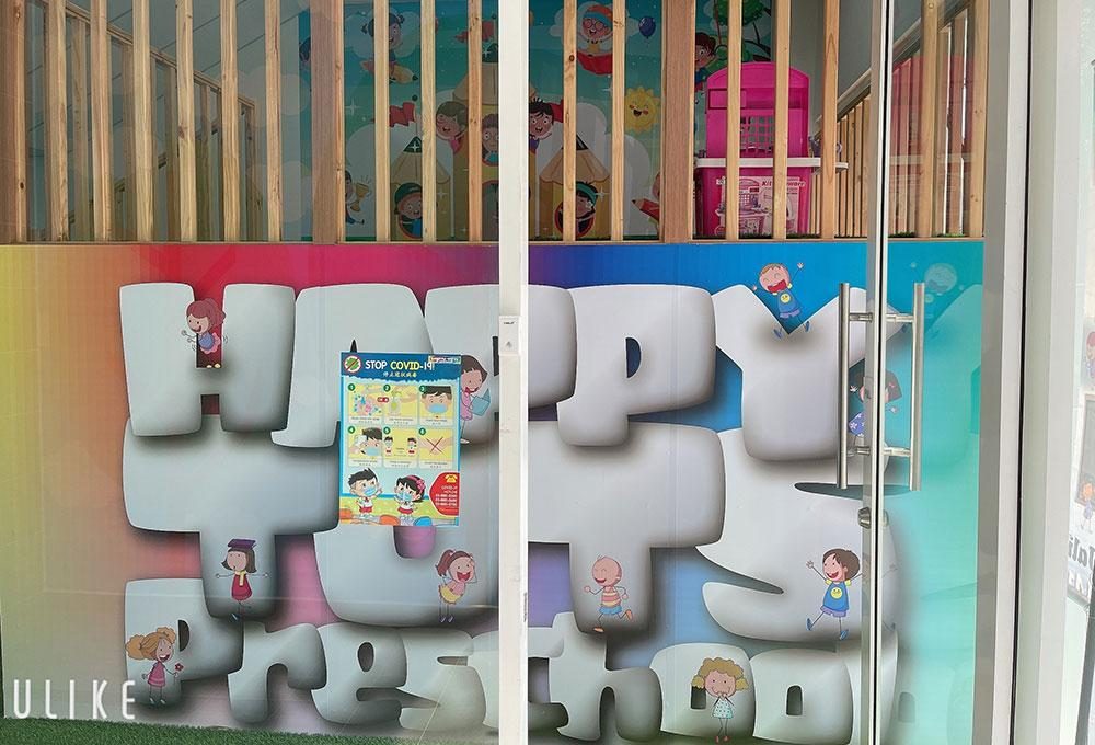 Happy Tots Preschool, Bukit Jalil
