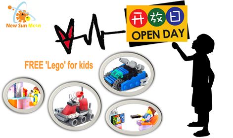 New Sun Moon OPEN DAY
