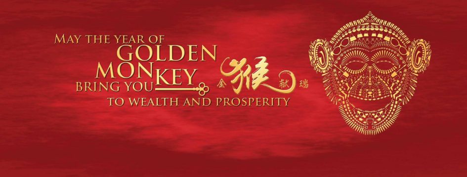 Chinese New Year @ Gurney Paragon Mall, Penang