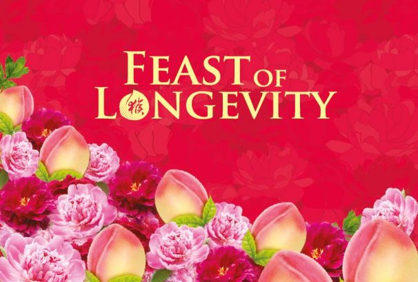 Chinese New Year @ Pavillion Kuala Lumpur