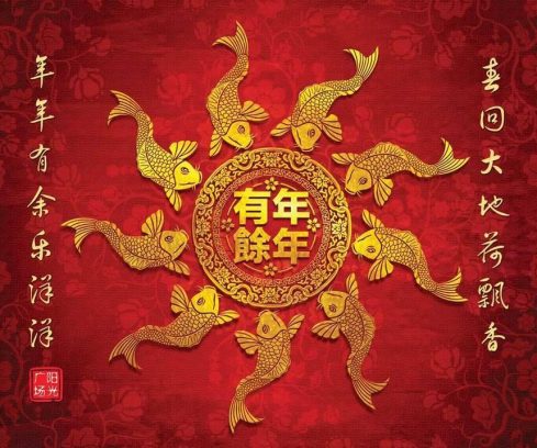 Chinese New Year @ Suria KLCC, Kuala Lumpur