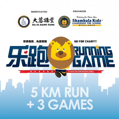 Running Game 2016 – Ambang Botanic Klang