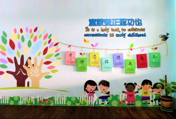 Eight Virtues Holiday Fun Camp Term 2, 2017