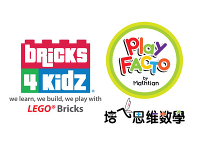 Powerbricks Kidz Kingdom Of knights & Paw Patrol (Save & Rescue) – Holiday Program