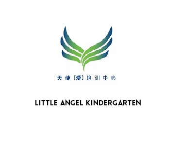 Little Angel Kindergarten Holiday Program