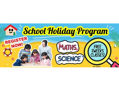 Gakken Classroom School Holiday Program