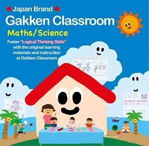 School Holiday Campaign (May/June) @ Gakken Classroom