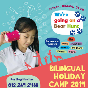 Bilingual Speech & Drama Holiday Camp – Victoriashire International Preschool
