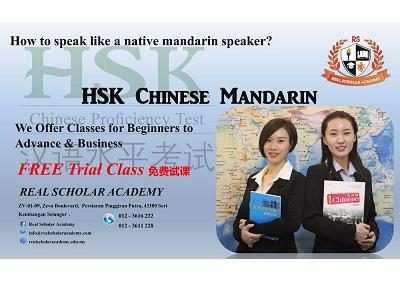 FREE TRIAL – Mandarin Class (HSK/HSKK) @ Real Scholar Academy