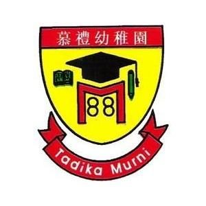 Open Day @ Tadika Murni (Setia Alam & Bukit Raja)