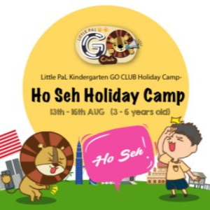 Ho Seh Holiday Camp @ Little PaL Kindergarten