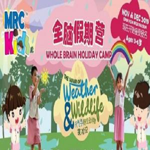 MRC Kids Holiday Camp 2019 @ MRC Kids Balakong Jaya, Seri Kembangan