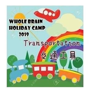 Whole Brain Holiday Camp @ 3Q MRC Putra Prima Puchong