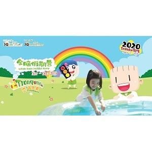 2019 3Q 全脑假期营 -《交通工具》 3Q Whole Brain Holiday Camp – Transportation