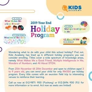 2019 Year End Holiday Program @ Kids Academy