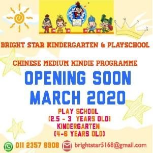 Opening of Bright Star Kindergarten & Playschool @ Bright Star Chinese Education, Desa Sri Hartamas