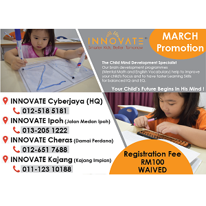 INNOVATE March Promotion