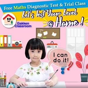 Let’s Test Your Level @ Home! Gakken Classroom Malaysia