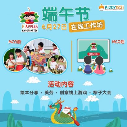 Dragon Boat Festival Online Workshop @ H’Apples Preschool, Puchong