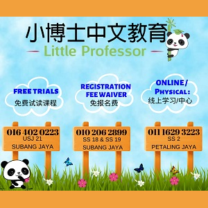 Free Trial @ Little Professor Chinese Learning Centre