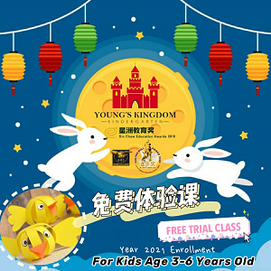 Free Trial Class @ Young’s Kingdom, Johor Bahru