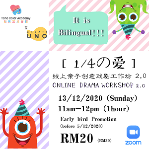Online Drama Workshop 2.0 @ Tone Color Academy, Seri Kembangan
