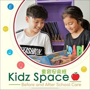 Online Tutorial Classes & Homework Coaching @ Kidz Space Before & After School Care, Ipoh
