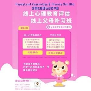 线上评估与父母补习班 @ HappyLand Psychology & Therapy Centre, Johor Bahru