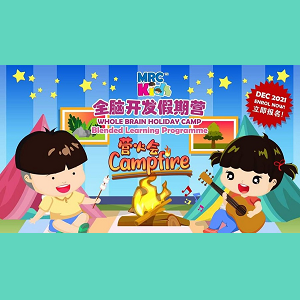 Whole Brain Holiday Program @ 3Q MRC (Menglembu, First Garden & Kampar), Perak