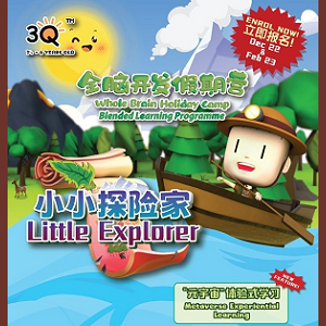 3Q MRC Whole Brain Holiday Camp @ 3Q MRC Ipoh & Kampar, Perak