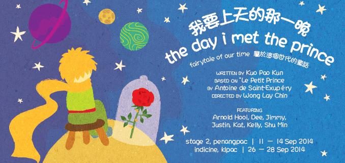 The Day I Met The Prince – Children’s Theatre